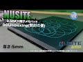 NUSITE 9.5INCH電子メモパッド 00Unboxing(開封の儀)