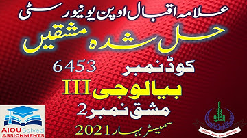 AIOU Solved Assignments | 6453 | BIOLOGY-III | Assignment No 2 | B.Ed | Spring 2021