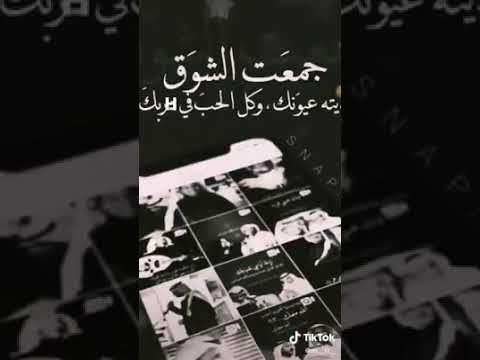 خالد عبدالرحمن جمعت الشوق