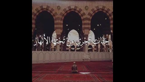 ۞ سورة النساء (122) | Shaikh Ali jaber