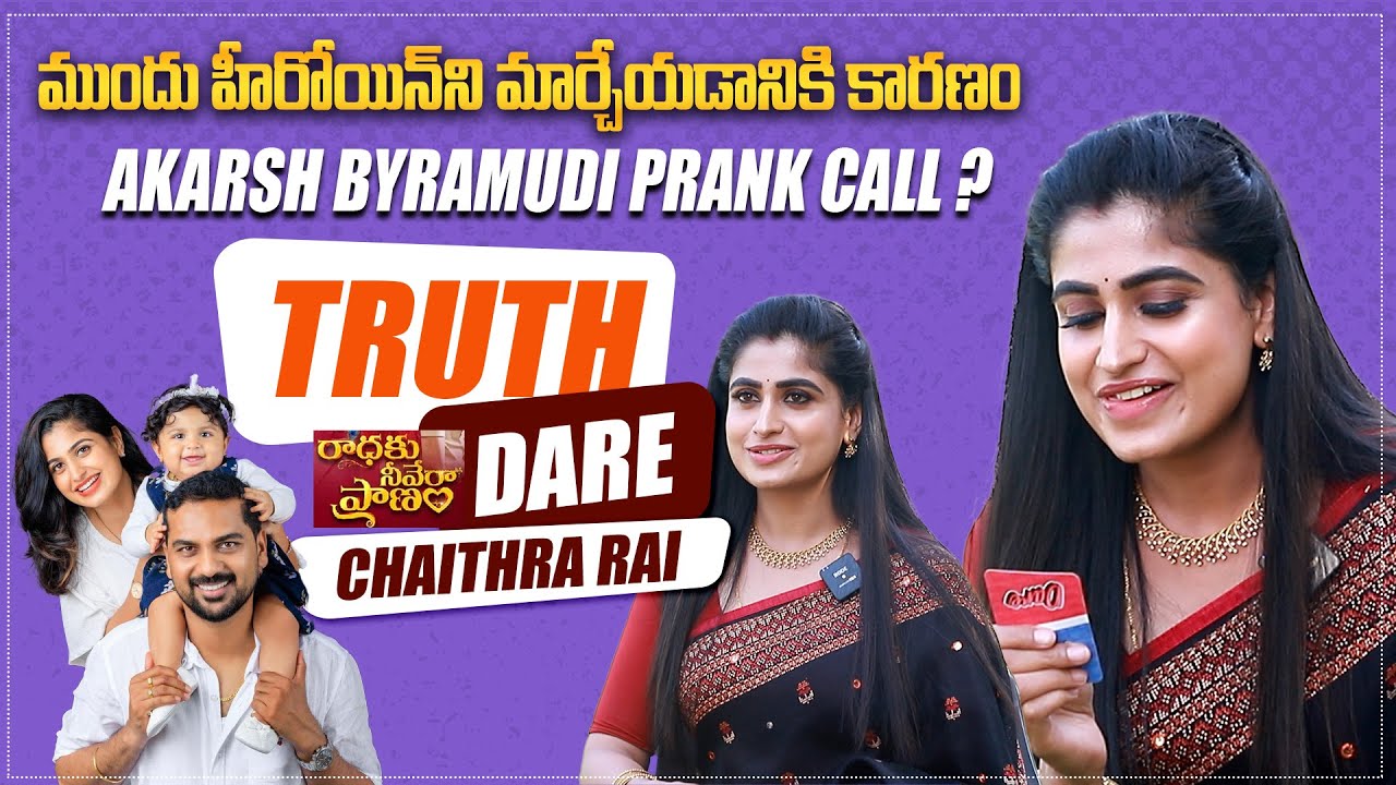 Truth Or Dare With ChaithraRai | Zee Telugu Serial | Radhaku Neevera Pranam | IndiaGlitz Prime