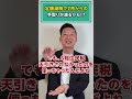 定額減税で7月からの手取りが減るかも!?