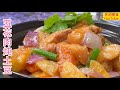 五花肉炖土豆，香浓美味，超级下饭！【休闲煮食】#土豆 #五花肉做法