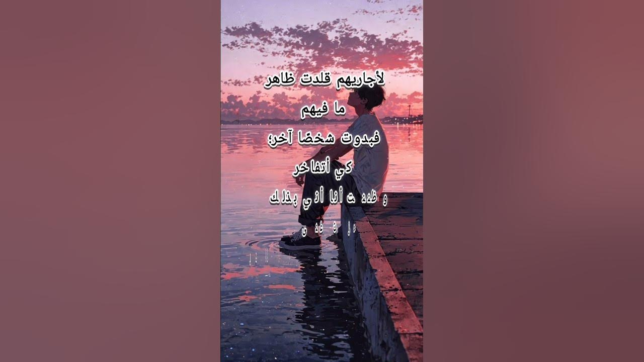 Kun Anta #arabicmusic #arabicsonglyrics #humoodkunanta #humoodalkhudher #humood