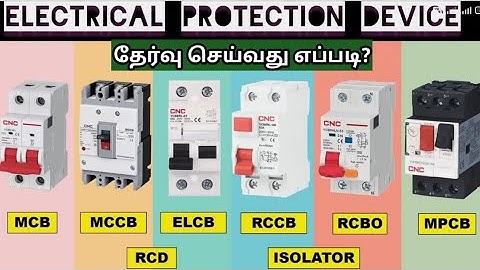 Difference between MCB, MCCB, ELCB, RCCB, RCBO, RCD And MPCB why we use this device