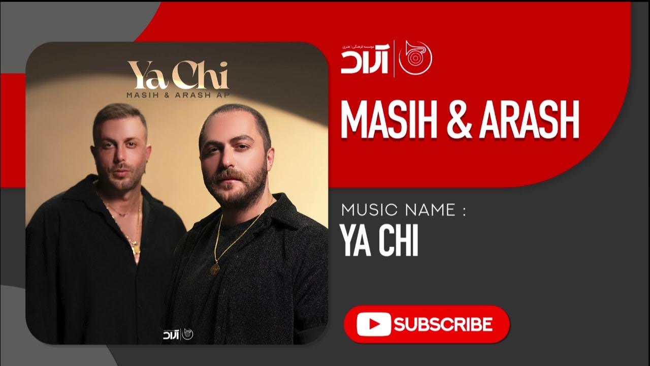 Masih & Arash Ap - Ya Chi ( مسیح و آرش ای پی - یا چی ) Masih & Arash Ap - Ya Chi ( مسیح و آرش ای پی - یا چی )