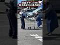 熱中症と言い張る割にはやけに元気なBBA#shorts #short #茨城 #子供 #面白動画 #ネコ #ガンスミスプログラム #水戸#猫 #funny #cat #kids #グルメ #ラーメン