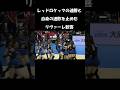 Astemoﾘｳﾞｧｰﾚ NECの9連勝を止める　2026-1　#バレーボール #volleyball