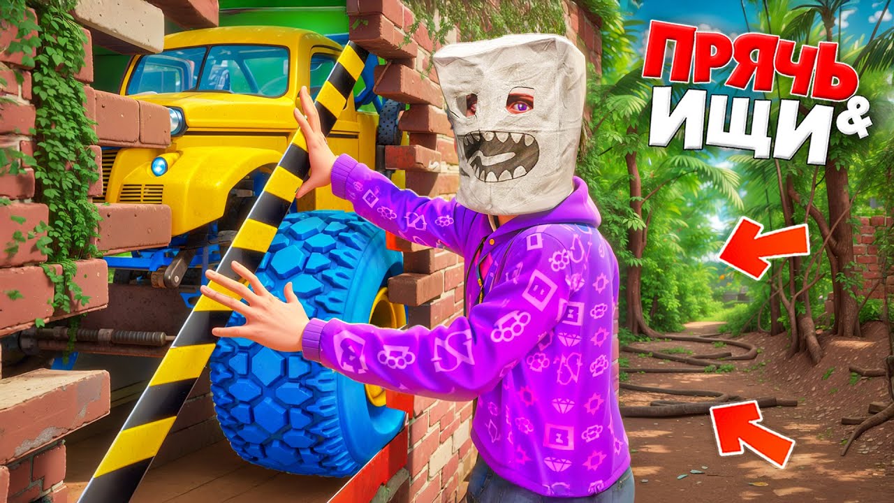 Я ПОСТРОИЛ 4 СЕКРЕТНЫЕ КОМНАТЫ В ДЖУНГЛЯХ В ГТА 5! БИТВА АВТОУГОНЩИКОВ В ГТА 5 ОНЛАЙН