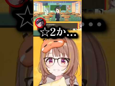 人生ゲームでもノンデリを発揮する、うるか　#千燈ゆうひ #vtuber #shorts #ぶいすぽ