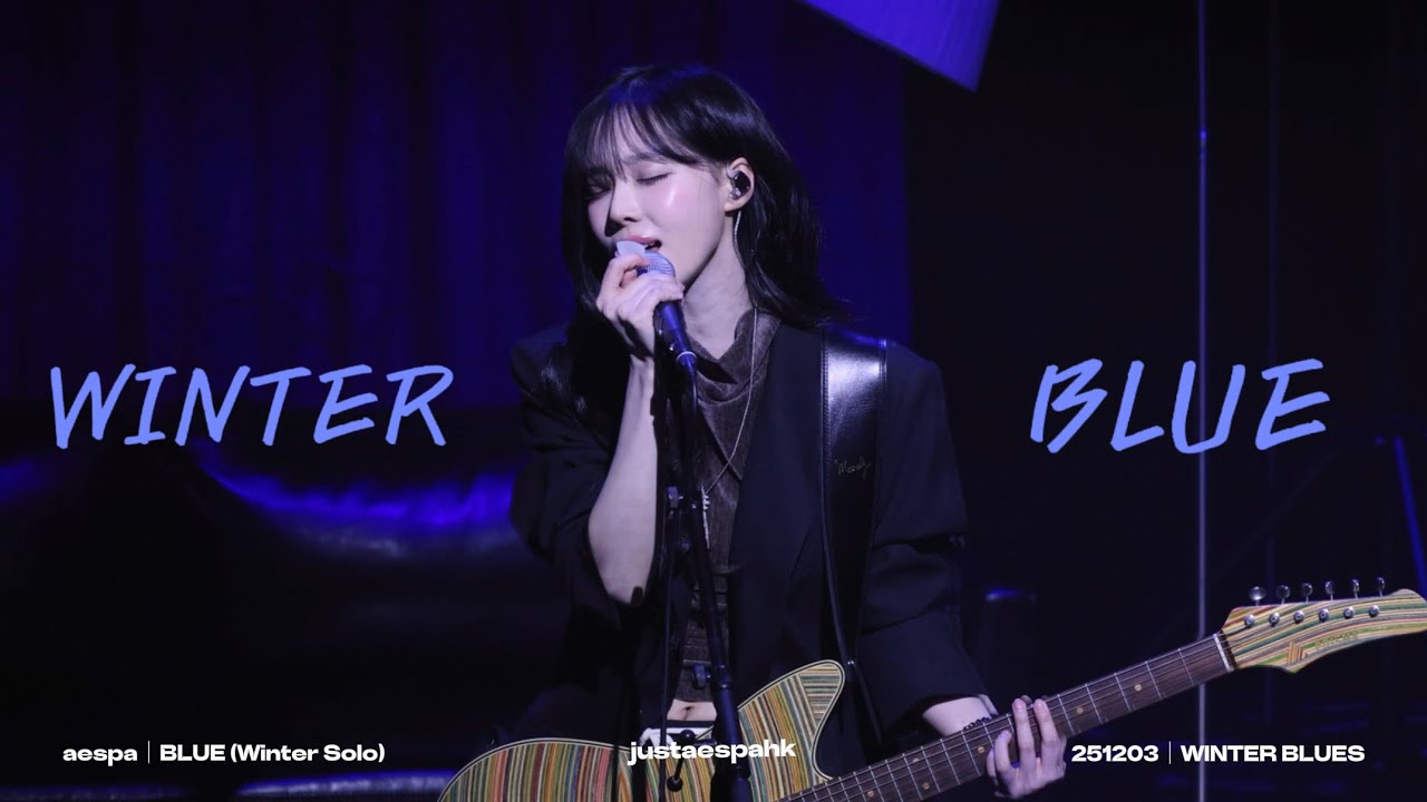 [4K][FANCAM] aespa WINTER 'BLUE' | 251203 ‘Winter Blues’ 생일파티