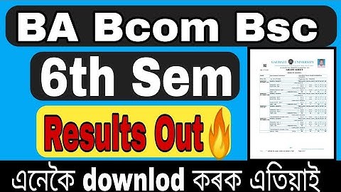 (TDC) B.A B.com B.sc 6th Sem Results Out Guwahati university/G.U BA Bcom Bsc 6th Sem Results Out 🔥