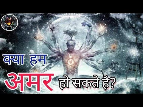 वीडियो: आप कैसे रो सकते हैं