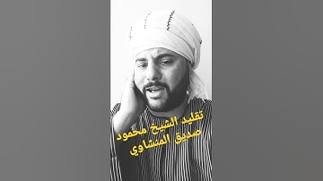 تتر اذاعة القران الكريم المنشاوي