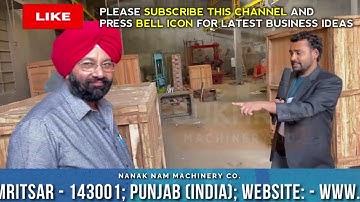 Factory Tour Sukhraj Machinery, Notebook Making Machine | Wire Nail Making Machine | Barbed Wire.