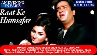 🎯Raat Ke Humsafar (SMULE COVER) | An Evening in Paris -1967 | Md Rafi–Asha Bhosle | Shankar JaiKisan