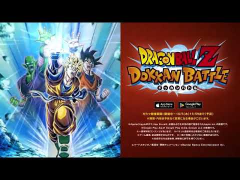 ドラゴンボールZ ドッカンバトル　孫悟飯(未来) PV