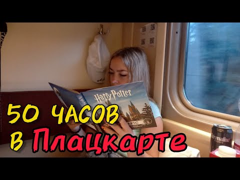 НА МОРЕ НА
