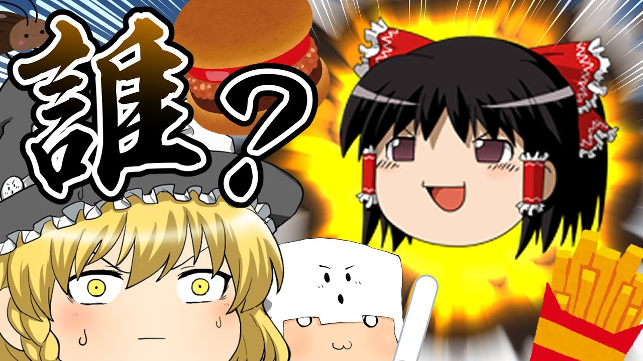 【ゆっくり実況】どちら様???????【泥棒シミュレーター】