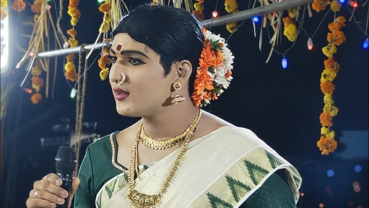 കുനിശ്ശേരി  കിഴക്കേത്തറ ദേശം പൊന്നാനി( കണ്യാർ) കളി കുറവൻ കുറത്തി പൊറാട്ടിലെ ഓണക്കളി...