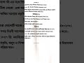মাধ্যমিক টেস্ট পরীক্ষার ইতিহাস প্রশ্ন 2025। 12 সেট