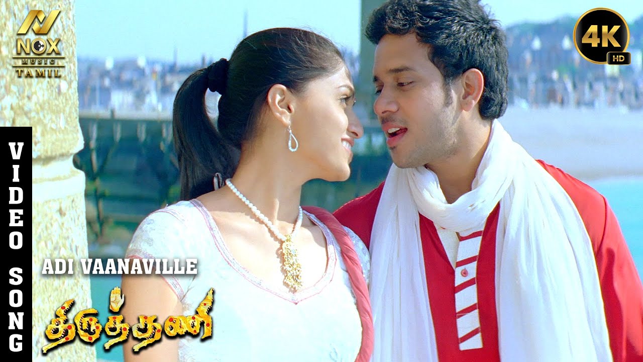 Adi Vaanaville 4K Video Song - Thiruthani Movie Songs | Bharath | Sunaina | Rajkiran | NoxMusicTamil