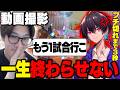【ドッキリ】動画撮影一生終わらせなかったらブチ切れたｗｗ【フォートナイト/FORTNITE】