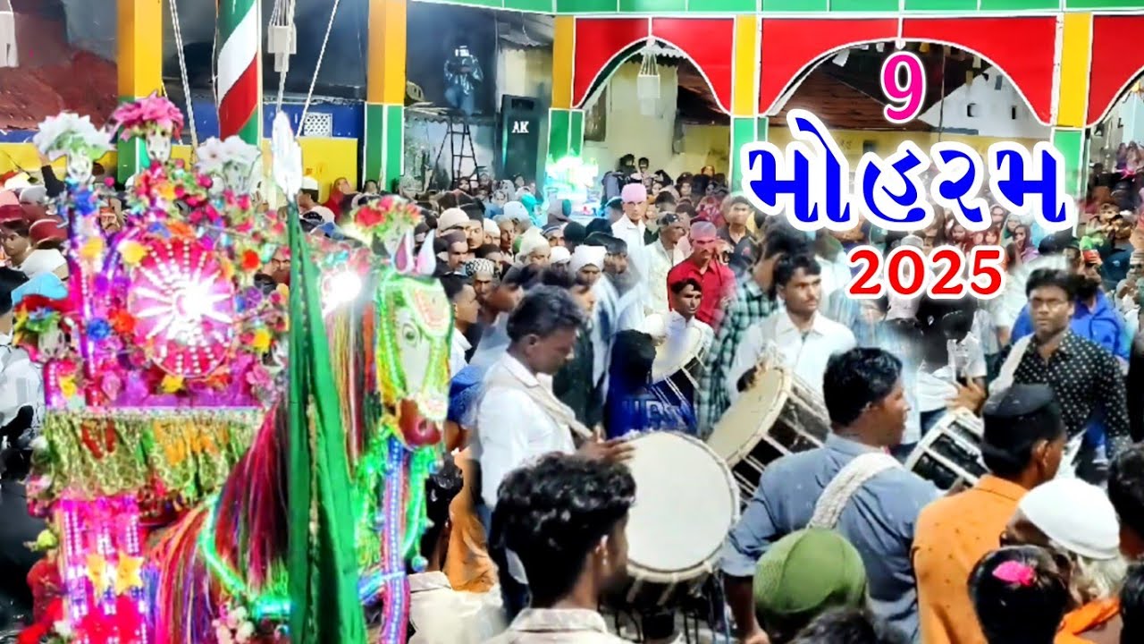 (9) Mohrram 2025 || Sargas || Bhadreshwar