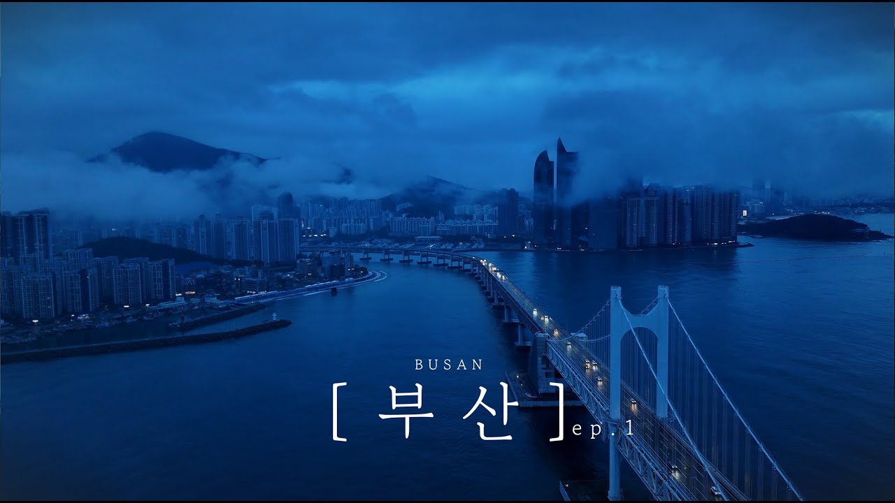 [4K] DJI AIR3 드론촬영53 [부산]ep.1