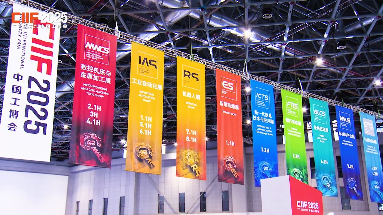 CIIF 2025 Is HERE! New Industrialization & Smart Manufacturing Resilience