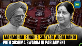Former Pm Manmohan Singhs Shayari Banter With Sushma Swaraj In Parliament Watch
