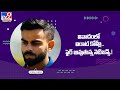 Virat Kohli trolled brutally for 'chewing gum' during national anthem