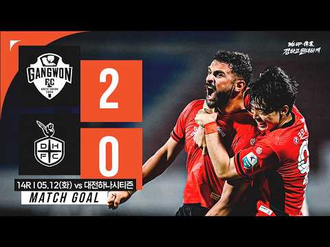 [R14 골⚽]  26.5.12 R14 골장면 vs대전하나시티즌