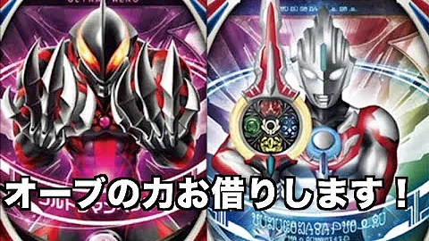 ノアクティップサクシード ノアクティップサクシード