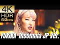 高画質で蘇る!!K-POP MV [YUKIKA] "Insomnia JP Ver."【4K60fpsHDR】