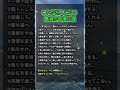 これが別人になる 最強の習慣 12選 #119