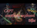 CAPT ѕмoĸιo 𝑽𝑺 CAPT тυʀвσ...Funny Custom