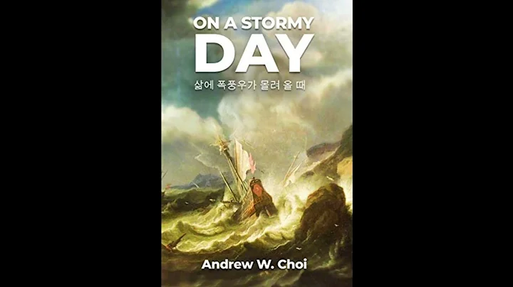 ON A STORMY DAY by Andrew Choi (audiobook)