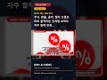 Why This News Matters | 외국인 순매도에 환율 1500원대 압박 #Shorts