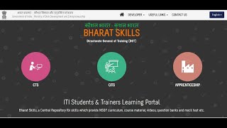 BHARAT SKILLS QUESTION BANK FOR ITI TRAINEES/ STUDENTS TAMIL screenshot 5