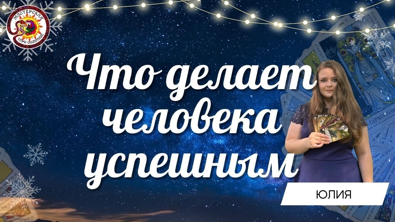 Любовный Гороскоп На 2023