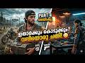 ഇതാര്ക്കും കൊടുക്കും? വലിയൊരു ചതി! 😳 | The Big Decision | Malayalam Gameplay #4