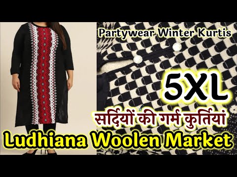 सर्दियों के लिए गरम Top/Kurti बनाये वो भी पुराने Shawl से | Old Shawl Reuse  Idea | fashion, shawl, tutorial, Kurti top | Learn How to Reuse Old Shawl  into Beautiful Top/Kurti