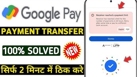 Google pay receiver reached a payment limit problem | receiver has reached a limit for the number of