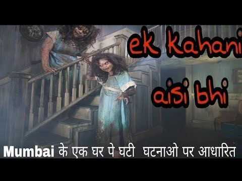 In India Ek Kahani Aisi Bhi Kya Wo Sach Tha Real Ghost Stories
