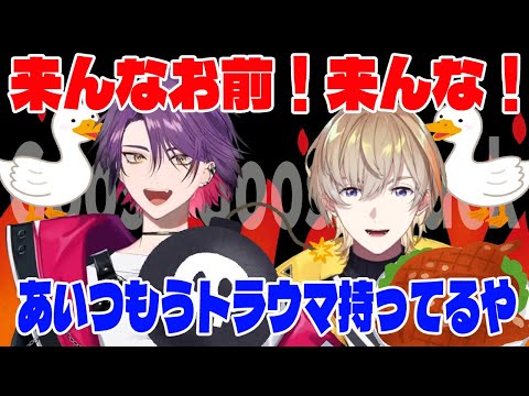奏斗と雲雀のトラウマと復讐の物語【風楽奏斗/渡会雲雀/VOLTACTION/にじさんじ/切り抜き/Goose Goose Duck】