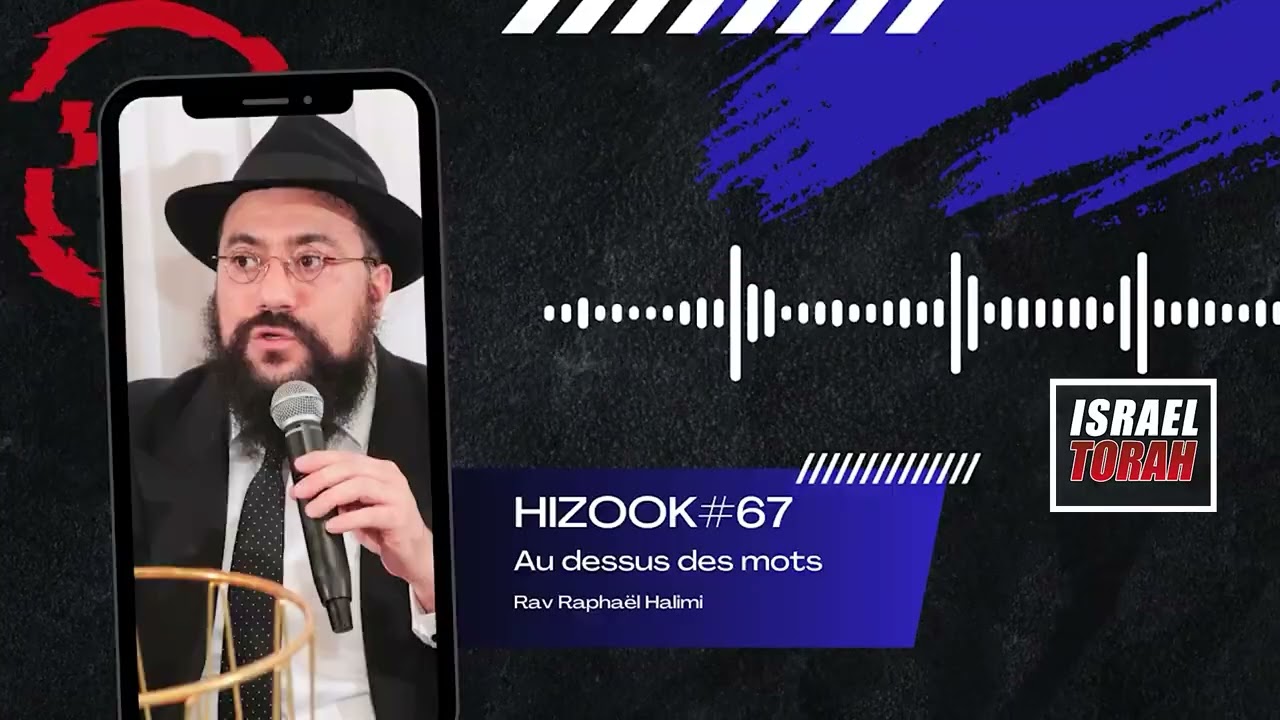 HIZOOK#67 - Au-dessus des mots  (VAERA 14)