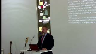 Откровение 2:8-11 Будь верен до смерти
