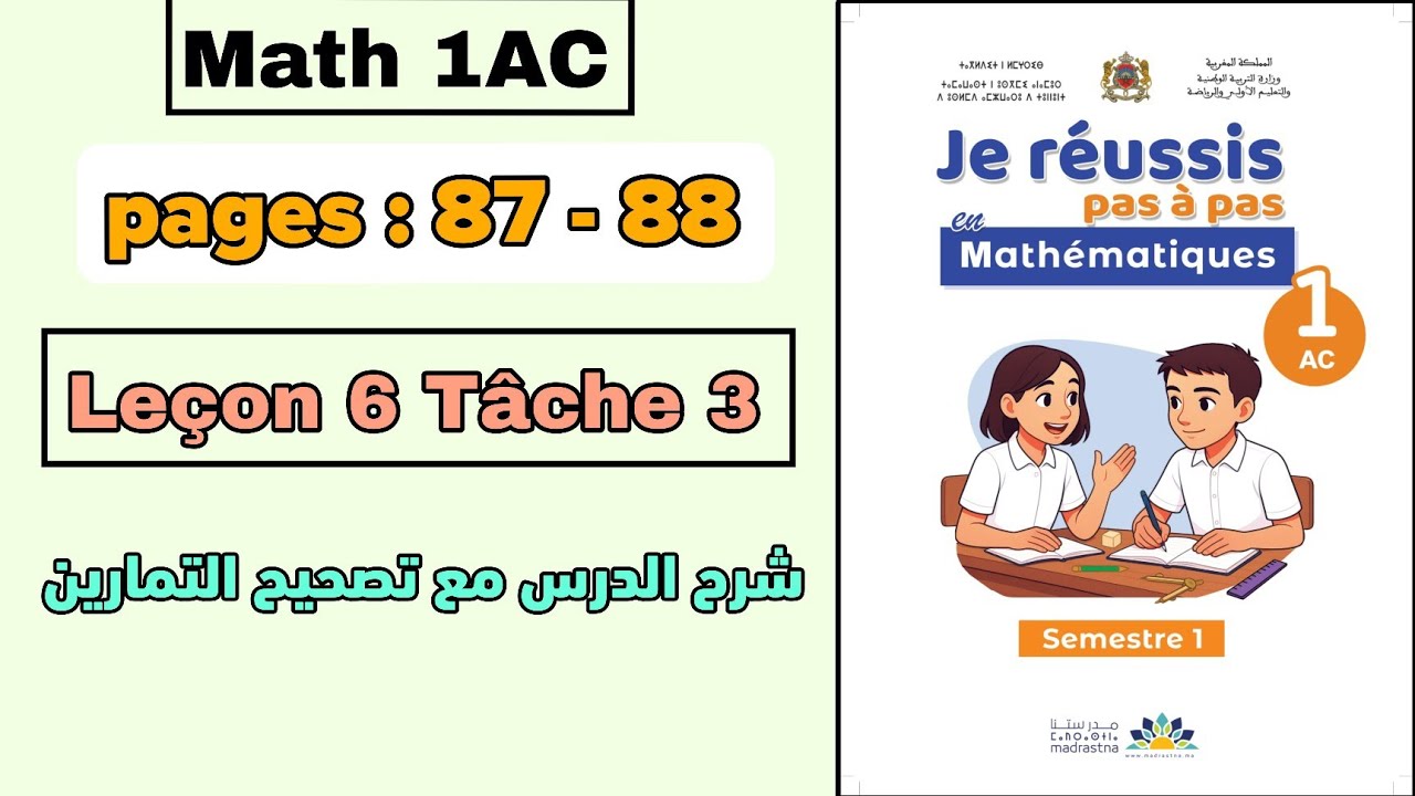 Math 1AC | Leçon 6 Tâche 3 | pages : 87 - 88