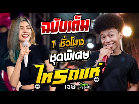 วีดีโอ: ทำไมต้องลายม้าลาย? การศึกษาใหม่เสนอคำอธิบายที่แปลกประหลาด